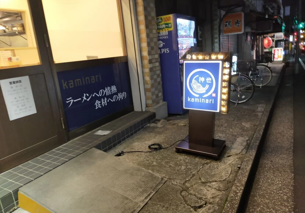 ダウンロード (5)