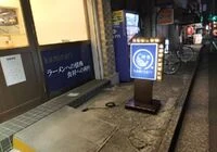 ダウンロード (5)