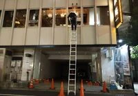 ダウンロード (3)