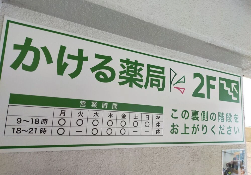ダウンロード (3)