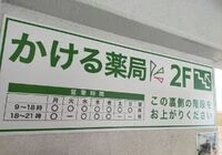 ダウンロード (3)