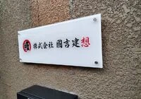 ダウンロード (21)