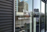 ダウンロード (3)