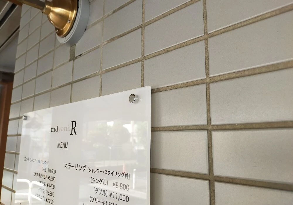ダウンロード (1)