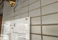 ダウンロード (1)