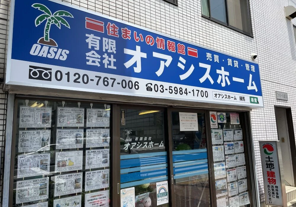 ダウンロード (38)