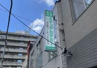 ダウンロード (54)