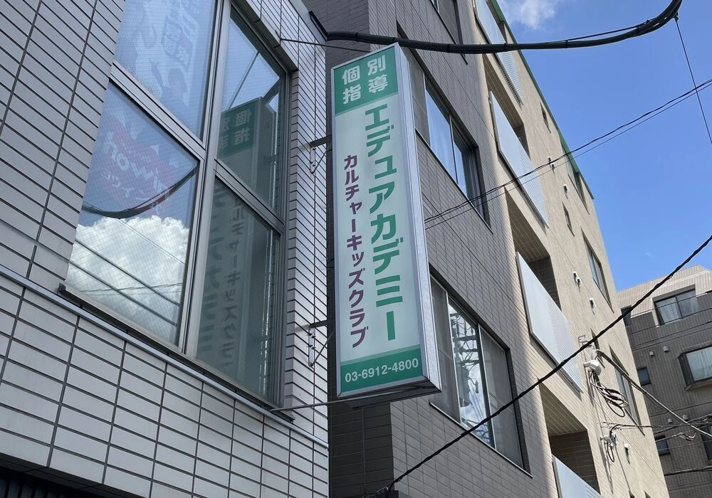 ダウンロード (53)