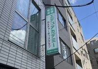 ダウンロード (53)