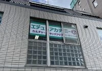 ダウンロード (50)