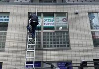 ダウンロード (51)