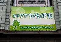 ダウンロード (3)