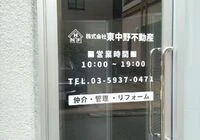ダウンロード (3)
