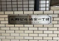 ダウンロード - 2024-11-21T184900.871