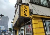 ダウンロード (1)
