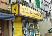 ダウンロード (2)