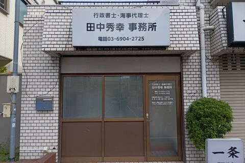 シート施工後