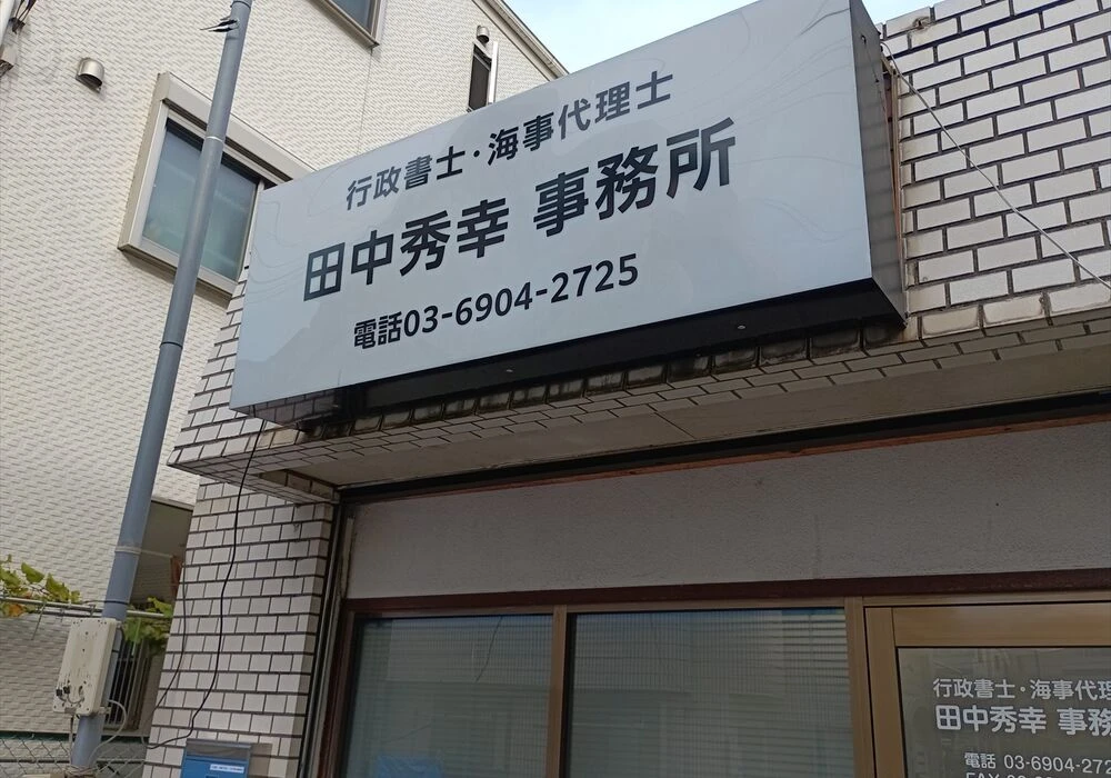 アクリルへのカッティングシート貼り