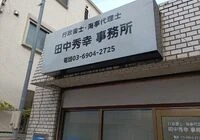 アクリルへのカッティングシート貼り