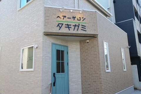 LEDスポットライト