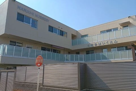チャンネル文字設置後