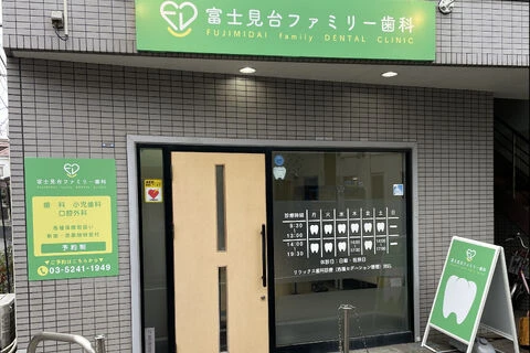 施工後
